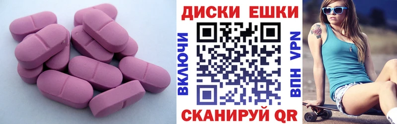 Ecstasy 300 mg  Купить  Скопин 
