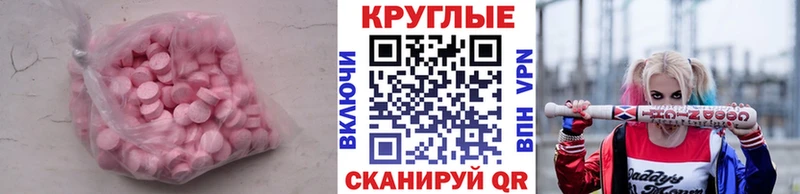 ЭКСТАЗИ бентли Скопин