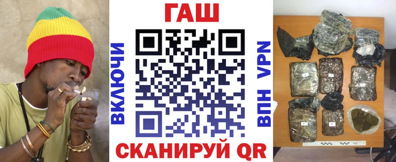 Купить где  Скопин  ГАШИШ Premium 