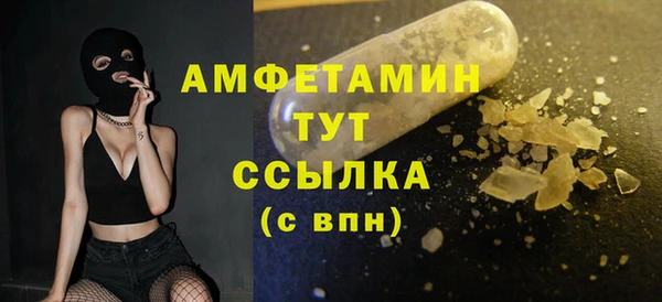 ГАЛЛЮЦИНОГЕННЫЕ ГРИБЫ Зеленодольск