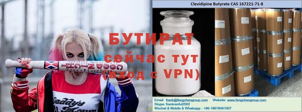 альфа пвп Ступино