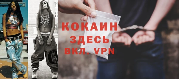 альфа пвп VHQ Зеленокумск