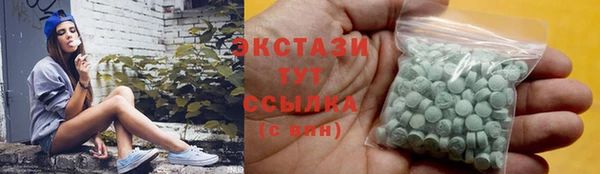ГАЛЛЮЦИНОГЕННЫЕ ГРИБЫ Зеленодольск