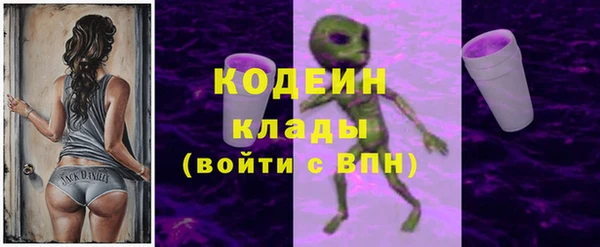 альфа пвп VHQ Зеленокумск