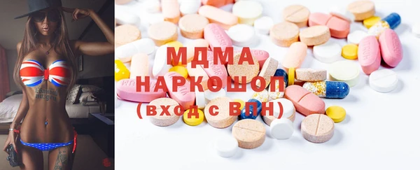ГАЛЛЮЦИНОГЕННЫЕ ГРИБЫ Зеленодольск