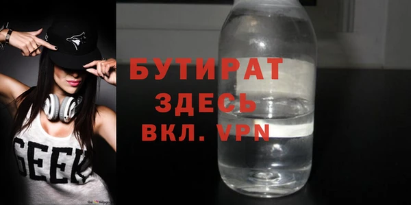 ГАЛЛЮЦИНОГЕННЫЕ ГРИБЫ Зеленодольск