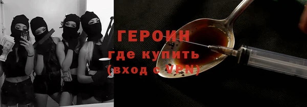 каннабис Заводоуковск