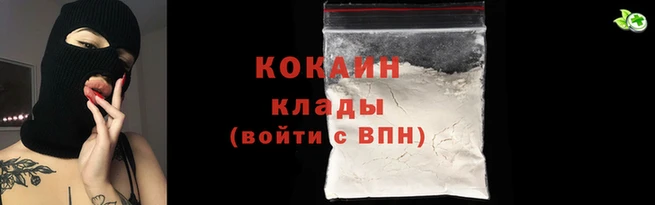 альфа пвп VHQ Зеленокумск