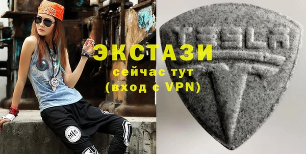 мяу мяу кристалл Заволжск