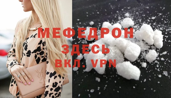 альфа пвп VHQ Зеленокумск