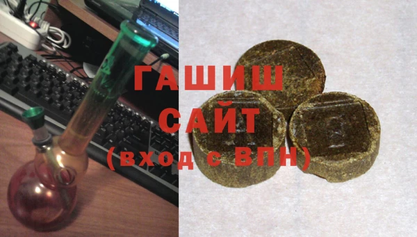 альфа пвп VHQ Зеленокумск