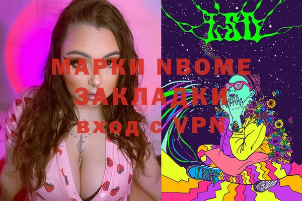каннабис Струнино
