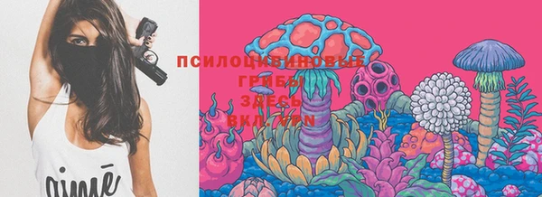 альфа пвп VHQ Зеленокумск