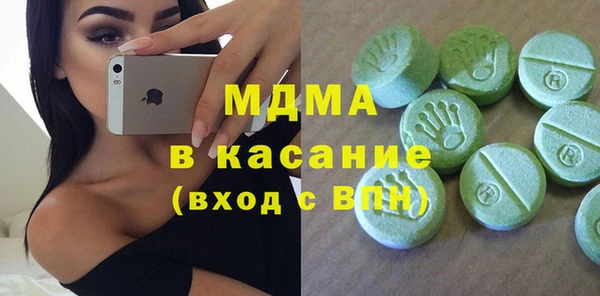 альфа пвп Ступино