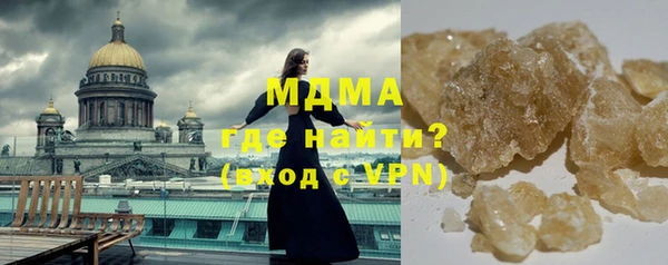 твердый Заволжье