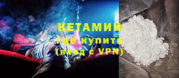 альфа пвп VHQ Зеленокумск
