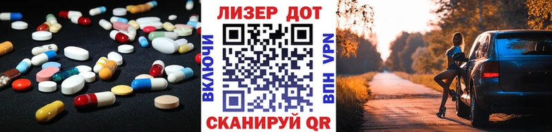 LSD-25 экстази кислота  Купить где  Скопин 