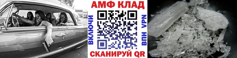 Купить  Скопин  Первитин мет 