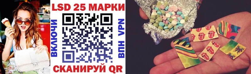Марки 25I-NBOMe 1,8мг  Купить где  Скопин 