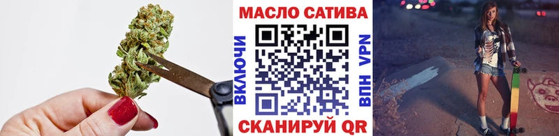 ТГК Wax  Купить закладки  Скопин 