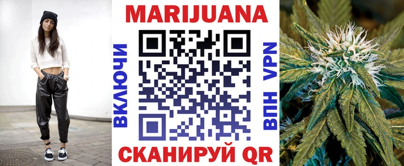 Купить  Скопин  Канабис семена 